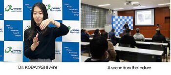 J-PARCNews238_2e